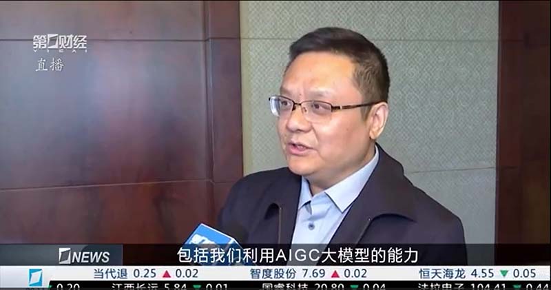 第一财经采访博能股份董事长兼总裁王珏：数字孪生+AI助力低空经济高质量发展