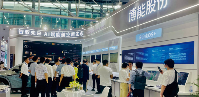 博能股份亮相2025国际机场展览会，AI+数字孪生赋能航空新生态！